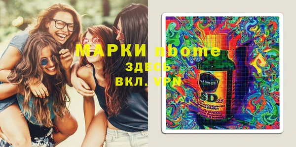 MDMA Вязники