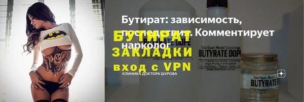 альфа пвп VHQ Волоколамск