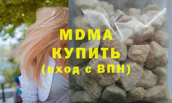 MDMA Вязники