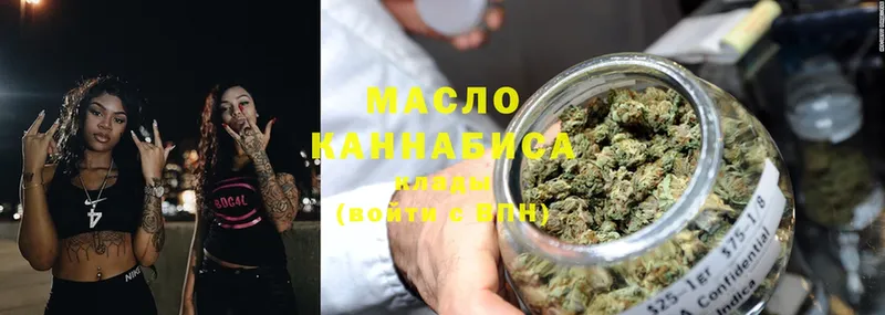 Дистиллят ТГК гашишное масло  Пыталово 